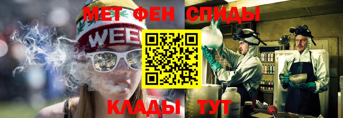 Амфетамин  АМФЕТАМИН 97%  Вход с VPN  Великий Новгород 
