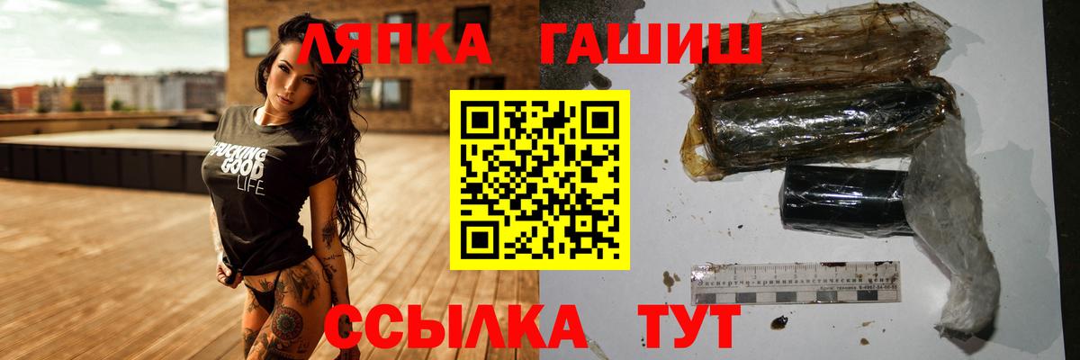 ГАШ AMNESIA HAZE Великий Новгород