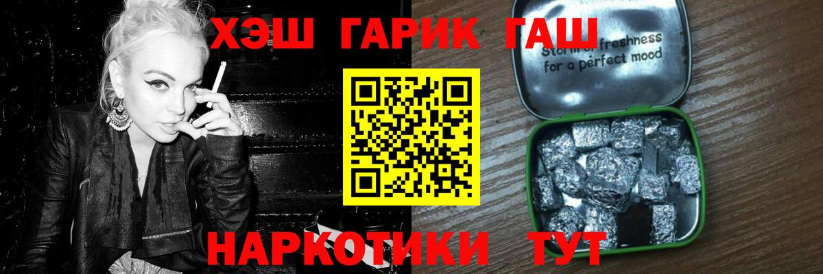 Великий Новгород  Гашиш Cannabis  даркнет сайт  Вход с VPN  Гашиш индика сатива 