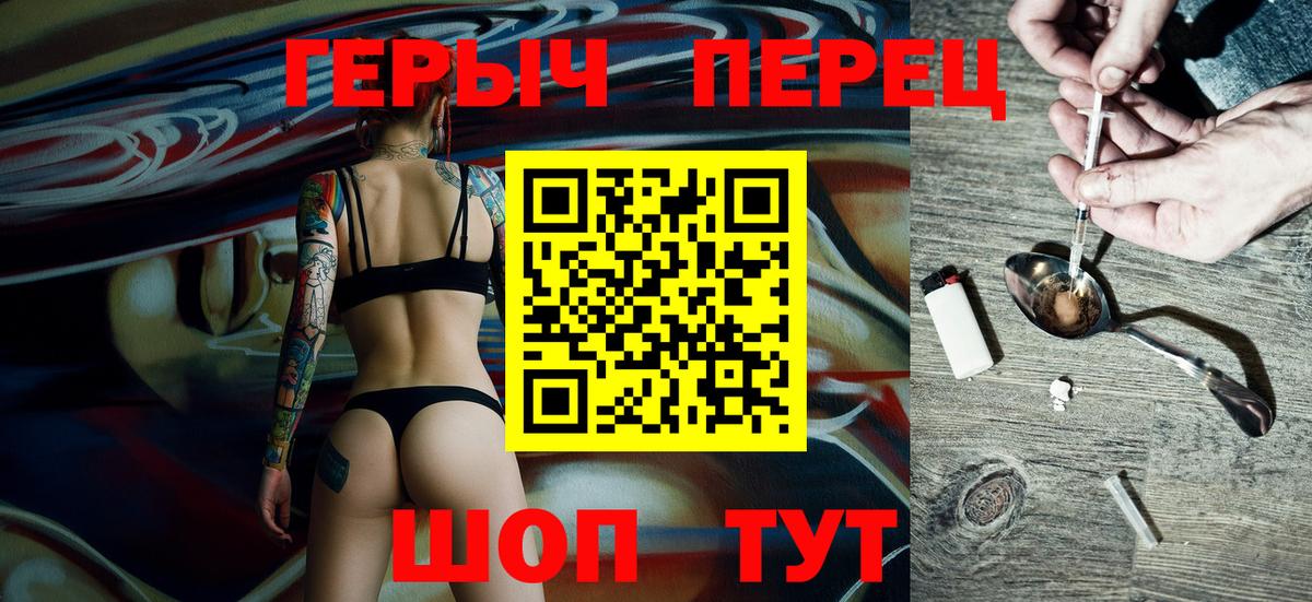 Великий Новгород  Героин афганец  Героин  Вход с VPN 