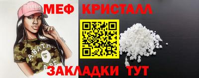 гашик Шебекино