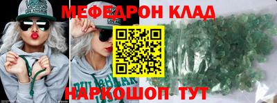 MDMA Premium VHQ Шелехов