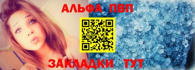 MDMA Premium VHQ Шелехов