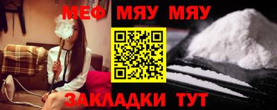 гашик Шебекино