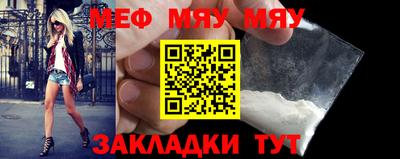 крисы Шахты