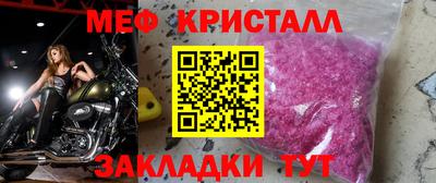 MDMA Premium VHQ Шелехов