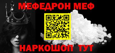 крисы Шахты