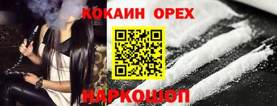 MDMA Premium VHQ Шелехов
