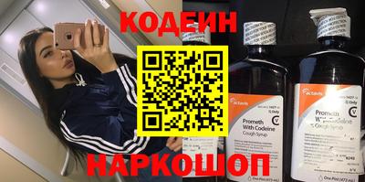 крисы Шахты