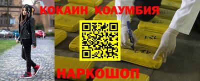 гашик Шебекино