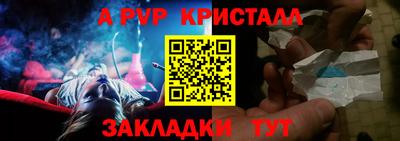 MDMA Premium VHQ Шелехов
