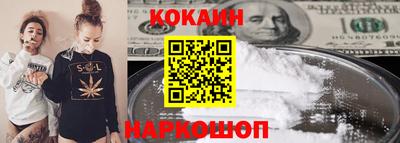 крисы Шахты