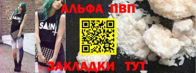 MDMA Premium VHQ Шелехов