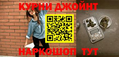 гашик Шебекино