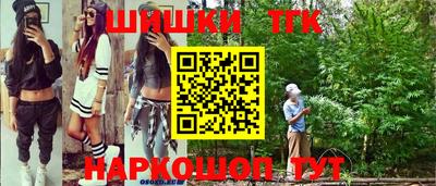 MDMA Premium VHQ Шелехов