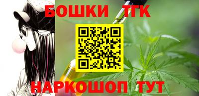 гашик Шебекино
