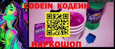 гашик Шебекино