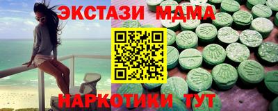 MDMA Premium VHQ Шелехов