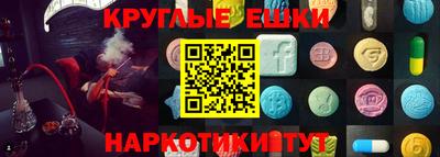 MDMA Premium VHQ Шелехов