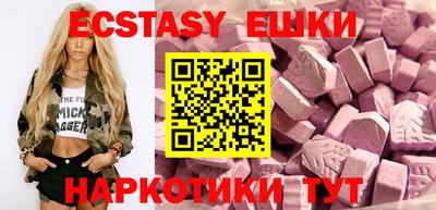 крисы Шахты