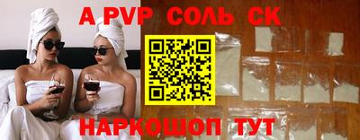крисы Шахты