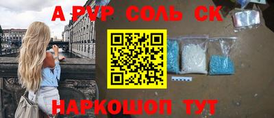 гашик Шебекино