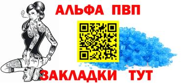 гашик Шебекино