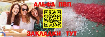 крисы Шахты