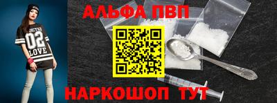 MDMA Premium VHQ Шелехов