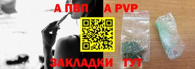 гашик Шебекино