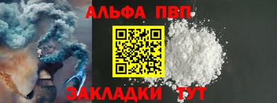 гашик Шебекино