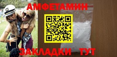 гашик Шебекино