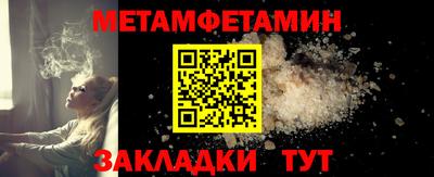 крисы Шахты