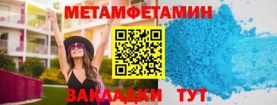 гашик Шебекино