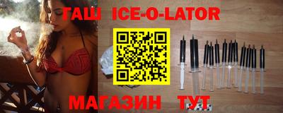 гашик Шебекино
