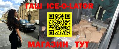 крисы Шахты