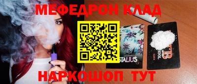 крисы Шахты