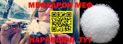 MDMA Premium VHQ Шелехов