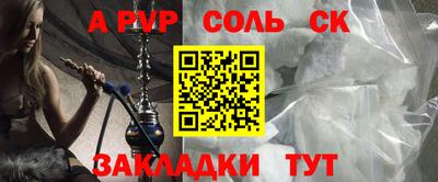 крисы Шахты