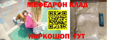 крисы Шахты