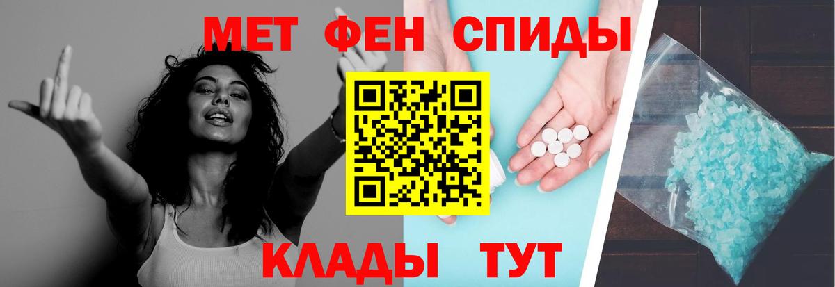 Метамфетамин кристалл Великий Новгород