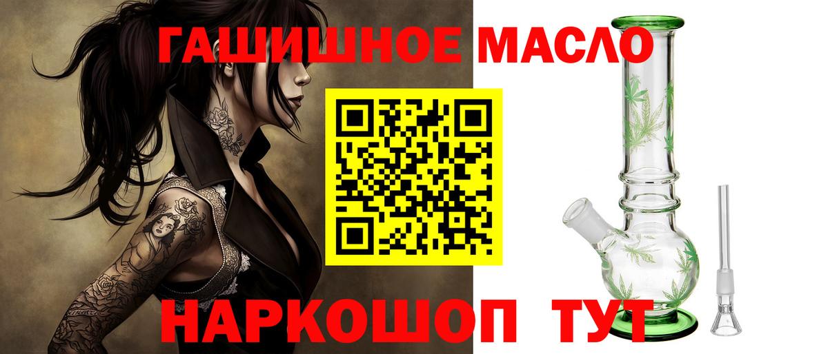 ТГК Wax Великий Новгород