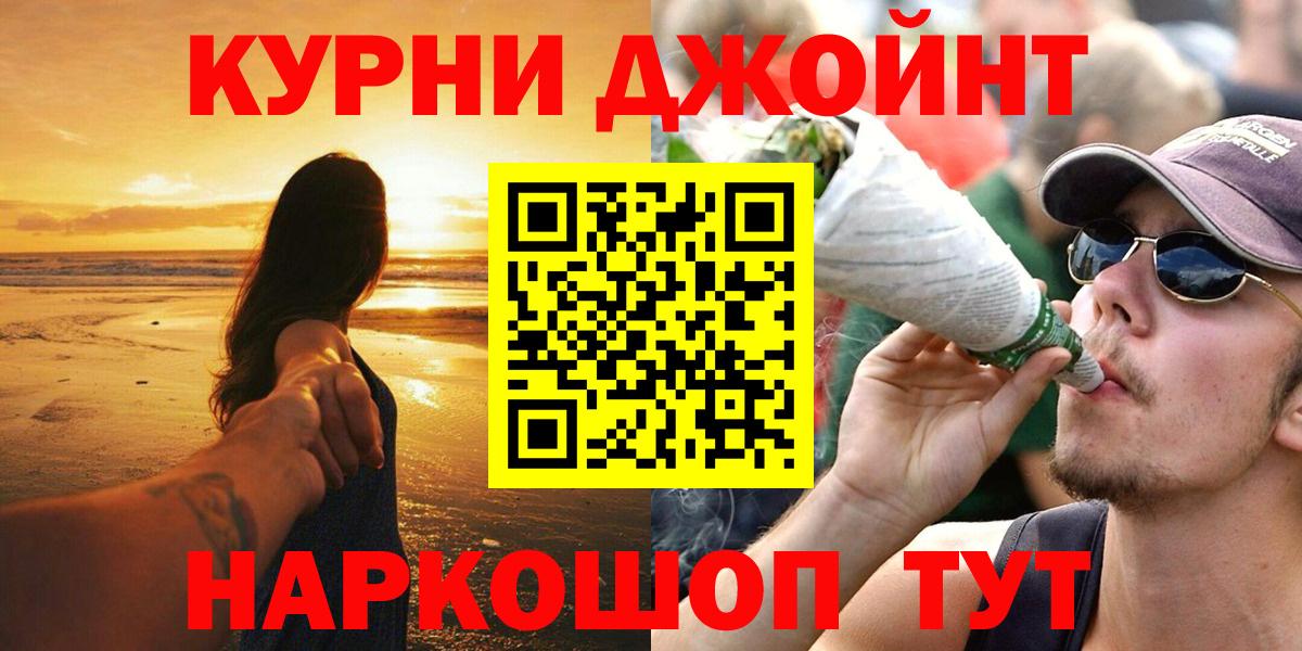 Канабис индика  Вход с VPN  Бошки Шишки Amnesia  Великий Новгород  Конопля Ganja 