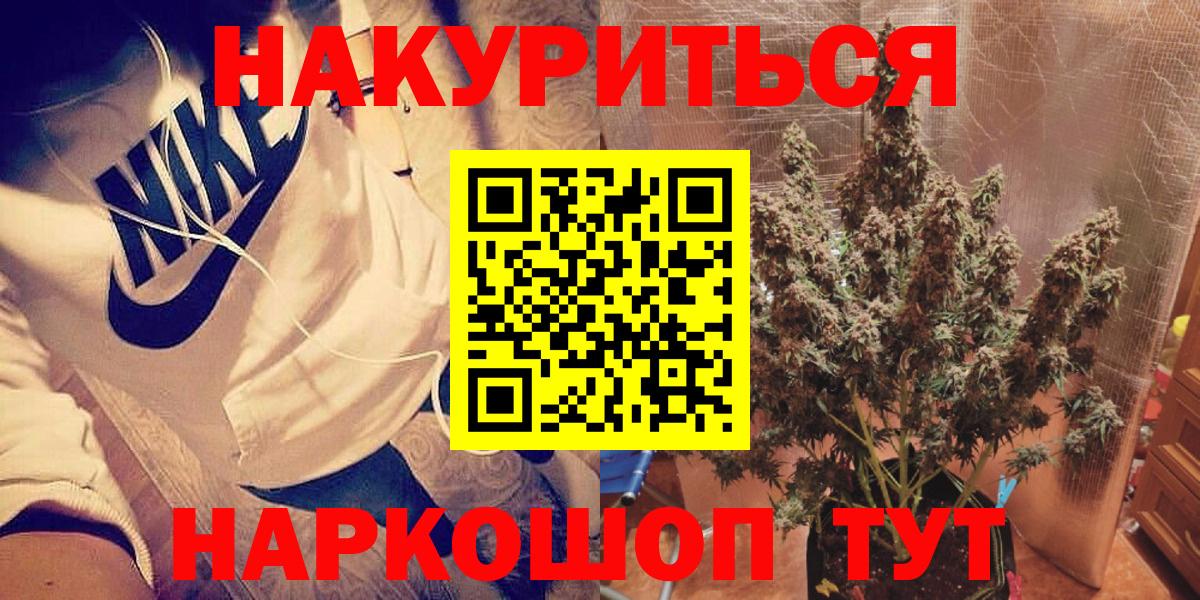 Шишки марихуана индика Великий Новгород